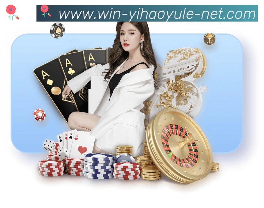 壹号娱乐app体育品牌故事